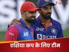 एशिया कप के लिए टीम का हुआ ऐलान! बोर्ड ने सरेआम इस खिलाड़ी को बताया मैच विनर, 40 साल के प्लेयर एंट्री