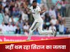 ICC ने दोगुनी कर दी मोहम्मद सिराज की खुशी, घर पहुंचते ही दे दिया करियर का सबसे बड़ा गिफ्ट