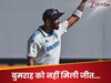 Jasprit Bumrah