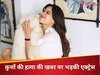 जान्हवी कपूर