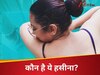 पहचाना क्या?
