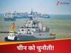 साउथ चाइना सी में भारत की हुंकार, चीन को लग गई मिर्ची, मिमियाते हुए देने लगा ये दुहाई