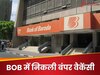 बैंक ऑफ बड़ौदा में निकली वैकेंसी; 93,960 तक सैलरी! 24 से 42 के बीच होनी चाहिए उम्र, जानें फॉर्म भरने की प्रक्रिया