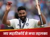 5 मैचों में 84 विकेट... क्रिकेट की दुनिया में इस नए महारिकॉर्ड की गूंज, इतिहास में पहली बार हुआ ऐसा