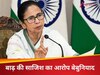 बाढ़ की साजिश का आरोप बेबुनियाद...केंद्र ने ममता के दावों को किया खारिज, कहा- वैज्ञानिक तरीके से हुआ जल प्रबंधन
