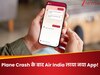 Plane Crash के बाद Air India लाया नया App! अब पायलट और कैबिन क्रू को मिलेगी ये मदद