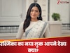 नई फिल्म में पॉलीटिशियन बनेंगी रश्मिका मंदाना? सफेद साड़ी में वायरल हुई फोटो
