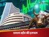  Business Live:  टैरिफ विवाद पर बोले पीएम मोदी, किसानों, पशुपालकों का हित सर्वोपरि, हर कीमत चुकाने को तैयार है हम