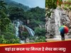 गुजरात के इस सीक्रेट स्पॉट को देखकर उड़ जाएंगे आपके होश! अहमदाबाद से है लगभग 150 किलोमीटर दूर