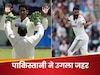 'वैसलीन का इस्तेमाल...' पाकिस्तानी क्रिकेटर ने टीम इंडिया पर लगाए गंभीर आरोप, खौल उठेगा भारतीय फैंस का खून