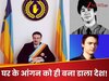 जिस आंगन में खेलते थे, उसे ही 3 दोस्तों ने बना डाला खुद का देश! नोट, झंडा, पोस्ट ऑफिस सबकुछ है