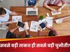 From Degrees to Skills: 90% युवा कर रहे हैं ये बड़ी गलती, क्या आप भी उनमें से एक हैं?