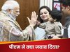 'मोदी बाबा से फाइटर प्लेन चाहिए...' डिप्टी CM के पोते ने पीएम के सामने रख दी बड़ी मांग