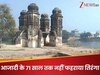 Independence Day Facts: अंग्रेजों ने रोड रोलर से कुचला, तोप से उड़ाया... भारत का ये गांव, 71 साल तक नहीं फहराया गया तिरंगा; पढ़ें दर्दनाक कहानी