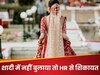 शादी में नहीं बुलाया तो गुस्साए कलीग ने HR को कर दी शिकायत, एक अजीब लेकिन ऑफिस की सच्ची स्टोरी