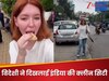 मैंने पहली बार भारत में... इंडिया की सबसे क्लीन सिटी घूमने के बाद विदेशी ने ऐसा क्यों कहा?