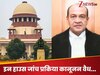 सुप्रीम कोर्ट ने खारिज की याचिका, कहा-  तय प्रकिया का पालन किया; सुनवाई में जस्टिस वर्मा ने क्या दी दलील