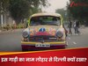 दादी-दादा की यादों से सजी एक कार! कैसे एक आर्टिस्ट ने एम्बेसडर को बना दिया चलता-फिरता आर्ट?