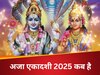 Aja Ekadashi 2025