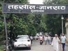 Muzaffarnagar news