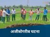 बेमेतरा में किसान के खेत में हुआ रहस्यमयी गड्ढा, देखते ही देखते धंस गई जमीन, डर गए लोग 
