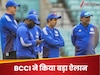 बैटिंग कोच, बॉलिंग कोच और... भारत-इंग्लैंड सीरीज खत्म होते ही BCCI ने अचानक कर दिया ये बड़ा ऐलान