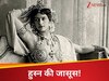 हुस्न, फरेब और फसाना... जिसकी खूबसूरती पर थी दुनिया फिदा, ‘दिन की आंख’ माताहारी कैसे बन गई जासूस? 