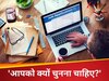 10वीं पास से लेकर टेक जीनियस तक, सबके लिए मौका...सिर्फ एक कमेंट से Puch AI में 2 लाख महीने की इंटर्नशिप!