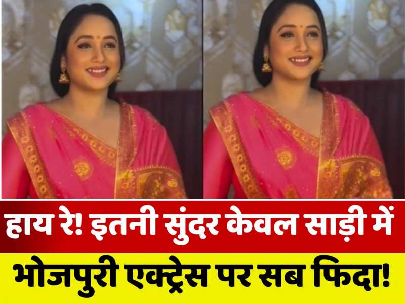 VIDEO: रानी चटर्जी का ये वीडियो देखने के बाद आप बोलेंगे, 'गली में आज चांद निकला'