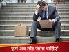 छोड़ी भारत की हंसी वादियां; न घर का बचा, न घाट का, शख्स को सताने लगी मुल्क की याद, कनाडा में क्यों हुआ भूल पर पछतावा?