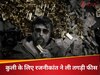 350 करोड़ के बजट में बनी फिल्म, आधा बजट अकेले उड़ा ले गए सुपरस्टार रजनीकांत, जानें कुली के लिए आमिर खान-नागार्जुन को कितनी मिली फीस?