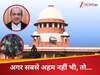 चीफ जस्टिस कोई डाकघर नहीं... जस्टिस वर्मा को लेकर सुप्रीम कोर्ट ने क्या कहा? दिया बड़ा झटका