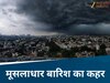 सांकेतिक फोटो