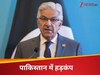 क्या ख्वाजा आसिफ ने रक्षा मंत्री पद से इस्तीफा दे दिया? पाकिस्तान की सियासत में हड़कंप