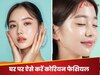 चेहरे पर चाहिए शीशे सी चमक तो 10 रुपये में घर पर ही कर लें कोरियन फेशियल