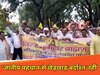 मुजफ्फरपुर में 'भूमिहार ब्राह्मण' का हल्लाबोल