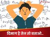 Reasoning Question: दिमाग है तेज तो बताओ..अगर APPLE = BQQMF, तो ORANGE = क्या?