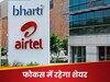 प्रमोटर फ‍िर बेचेंगे भारती एयरटेल के शेयर, ब्‍लॉक डील के जर‍िये ब‍िकेगी 9,310 करोड़ की ह‍िस्‍सेदारी