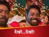 वीडियो ग्रैब (इंस्टाग्राम)