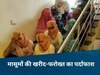 इंदौर में मासूमों की हो रही तस्करी! बच्चा बेचने वाले गैंग का पर्दाफाश, 9 आरोपी चढ़े पुलिस के हत्थे