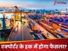 ट्रंप के टैर‍िफ वार से ह‍िल जाएंगे ये 2 सेक्‍टर! बचाने के ल‍िए क्‍या है सरकार का प्‍लान?
