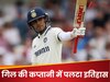 गिल के हाथों में कप्तानी आते ही टीम इंडिया ने लिख दिया नया इतिहास, 93 साल में कभी नहीं हुआ ऐसा