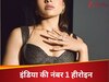 30 साल की हसीना, बैक टू बैक दी 3 ब्लॉकबस्टर, बॉक्स ऑफिस पर की 3524 करोड़ की कमाई, बन गई इंडिया की नंबर पर हीरोइन, पहचाना?