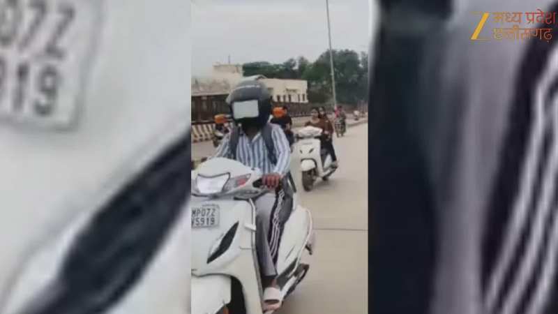 Gwalior Viral Video: सड़क पर दिखा हैरान कर देने वाला नजारा, देखकर लोगों के उड़े होश!