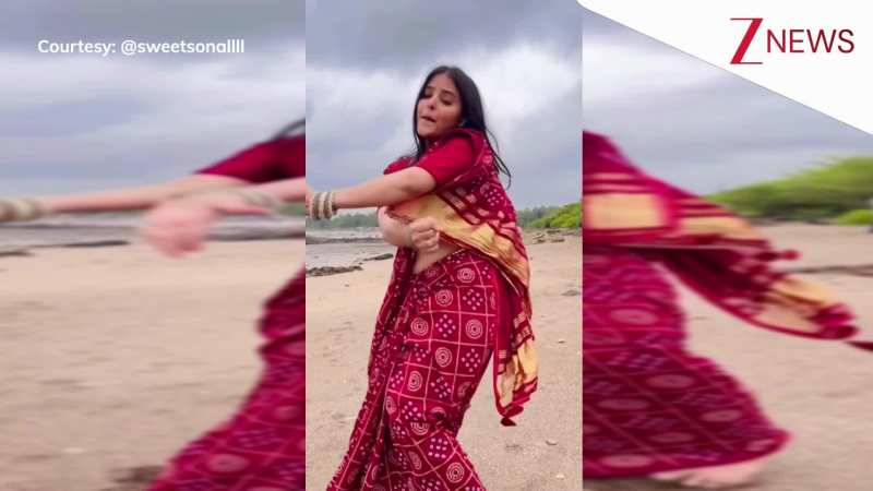 'मिक्सर मशीन में' भोजपुरी गाने पर लड़की ने किया जबरदस्त डांस, किलर मूव्स ने उड़ा दी जनता की नींद!