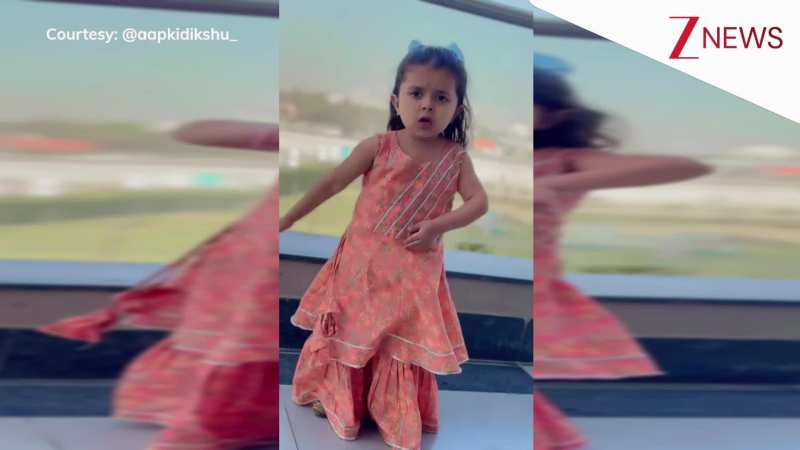 7 साल की बच्ची ने हरियाणवी गाने 'आंख्या ते मारेगी' पर किया धमाकेदार डांस, क्यूटनेस देख दिल हार बैठी जनता!