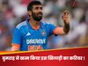बुमराह ने खत्म कर दिया करियर, गुमनामी की जिंदगी जी रहा ये दिग्गज क्रिकेटर