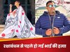 राखी से ठीक एक दिन पहले बॉलीवुड एक्ट्रेस के घर पसरा मातम