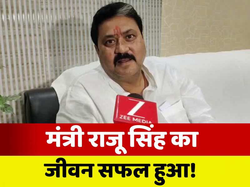 Video: 'सनातनियों के लिए शुभ दिन, मेरा जीवन सफल हुआ...' जानें Z Bihar-Jharkhand से ऐसा क्यों बोले पर्यटन मंत्री