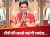 टीवी की सबसे महंगी एक्ट्रेस हैं स्मृति ईरानी! हर एपिसोड के लेती हैं 14 लाख